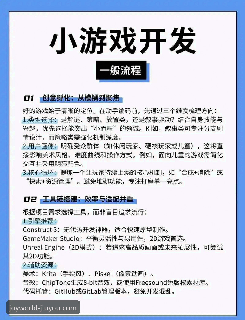 九游游戏下载中心使用指南：从零开始的畅玩体验