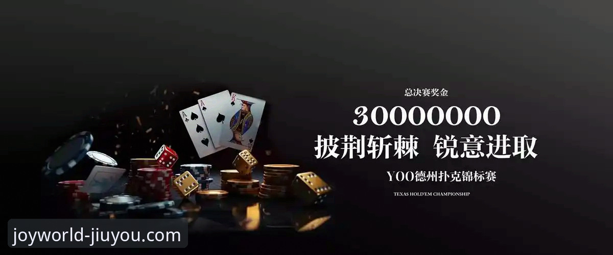 揭秘九游娱乐平台：高效领取游戏礼包的必备技术与策略