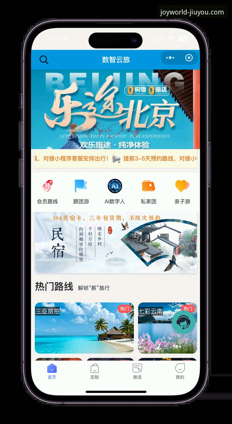 九游游戏中心官网 九游娱乐平台完整使用指南:从官网下载到福利领取一步到位