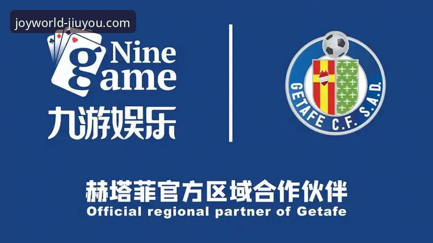 九游娱乐平台入口全解析：九游游戏中心官网入口对比深度评测