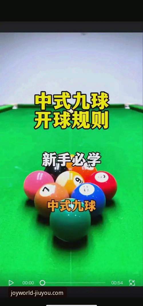 九游官网入口 九游娱乐平台看球指南:中国男篮91-81胜澳大利亚赛事复盘与操作教程