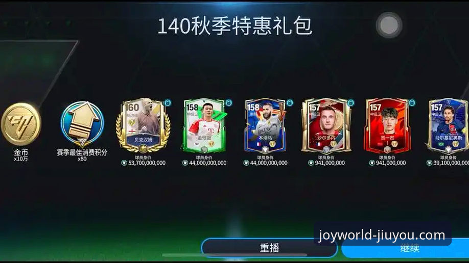 阿根廷新星陨落世界杯：九游娱乐平台v3.0.0赛事资讯深度评测