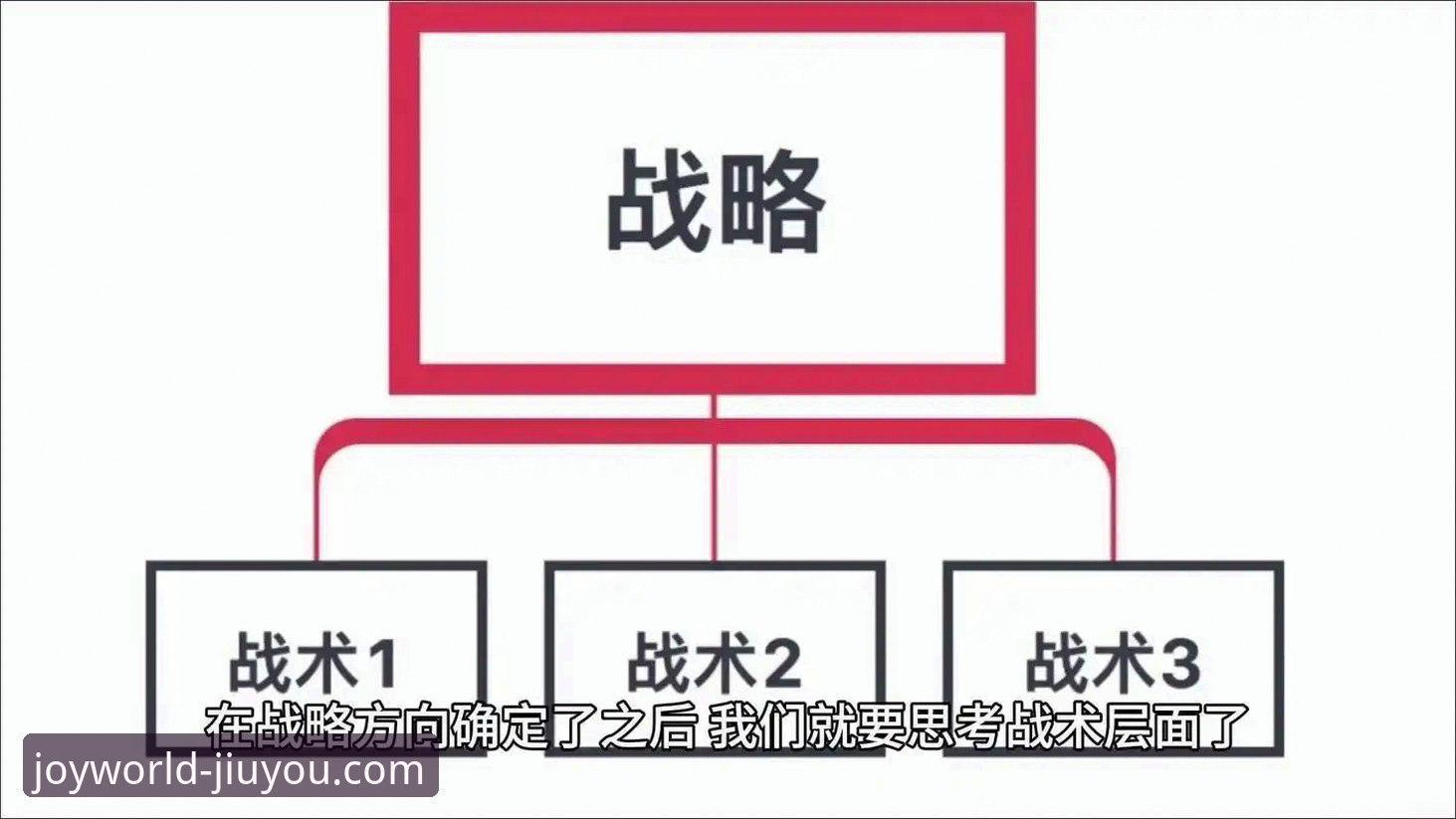 一场进攻盛宴背后的战术博弈与平台体验深度分析