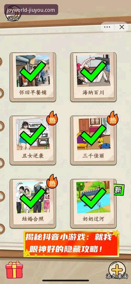九游手游助手 揭秘九游手游助手:你不知道的隐藏功能与实用技巧