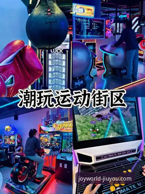 九游怎么样对比 深度揭秘九游娱乐平台:它究竟怎么样?对比后我发现了这些真相