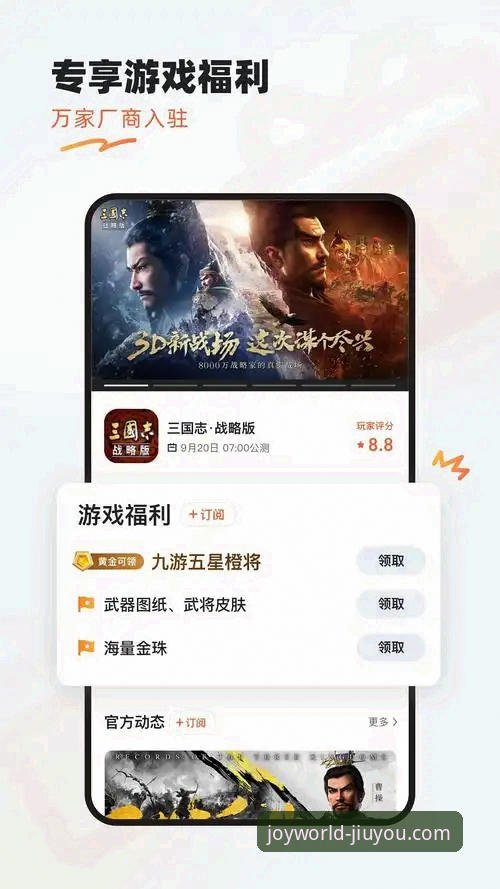 九游防沉迷系统下载不了？全面评测与实用解决指南