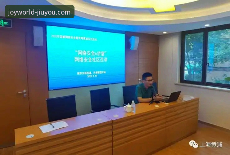 揭秘九游充值中心安全吗：资深分析师带你一探背后的真相